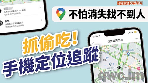 淮南找人寻人